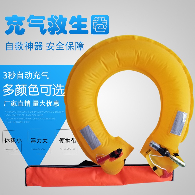 气胀式救生圈水上腰带式救生腰带 手动自动快速充气式救生腰带