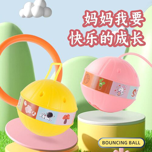 Wholesale Flashing Jumping Balls - Elastic Light-Up Bounce B