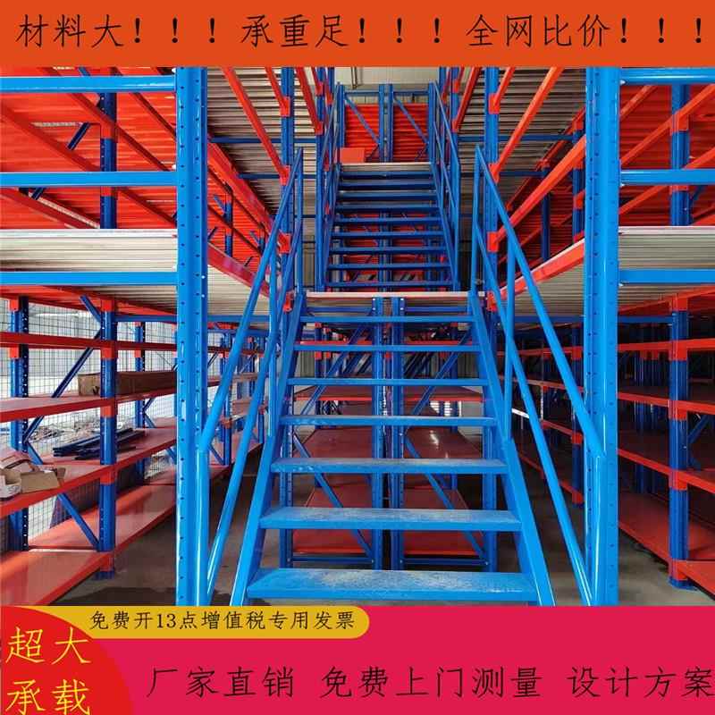 4s店配件储货平台多层货架组合式平台中轻型货架组合式货储存架