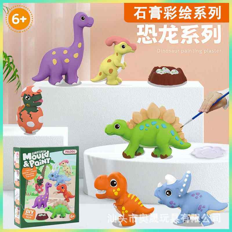 儿童石膏彩绘手工diy涂色娃娃恐龙涂鸦创意石头绘画套装玩具