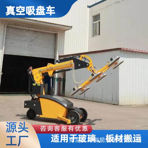 真空玻璃吸盘吊具玻璃吸盘车吸盘吸吊机厂家搬运车大理石板材安装