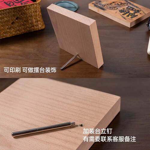 1VPK雕版术diy材料儿童手工工具门神年画拓印板木刻版画关羽
