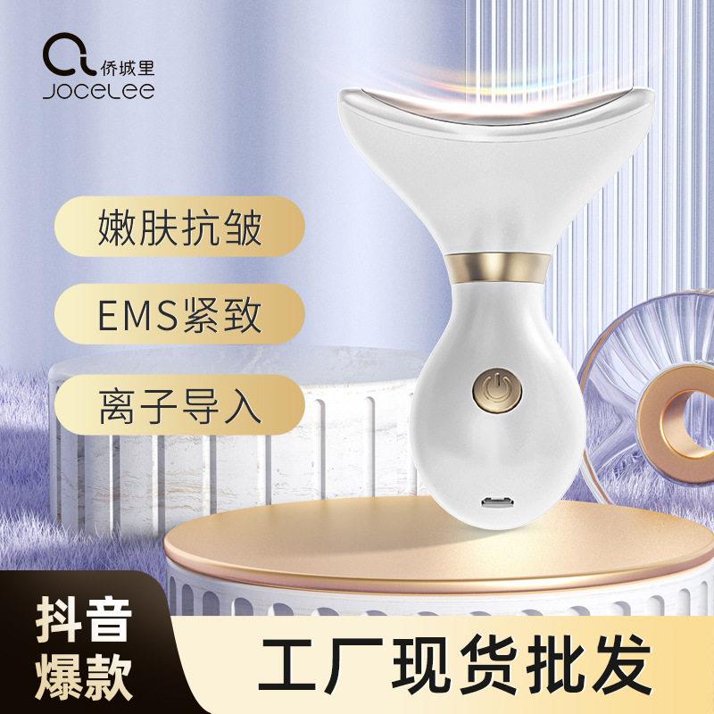 新款直销彩光美颈仪器EMS微电流脸部提拉去法令纹淡化颈纹神器颈