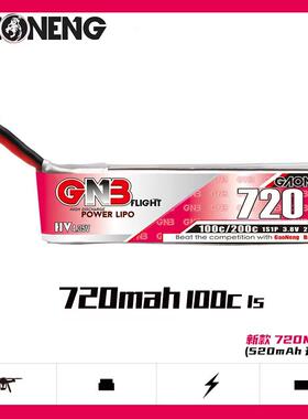 高能GNB 720mah 1s 3.8v 100C 高倍率无人机穿越机高压锂电池