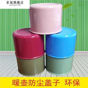 暖壶盖子塑料热水瓶防尘外盖大暖瓶上盖保温瓶盖开水瓶外盖茶瓶盖