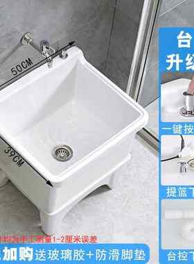 【特价】拖把池盆槽陶瓷洗拖布池子墩布水池卫生间阳台自动下水器