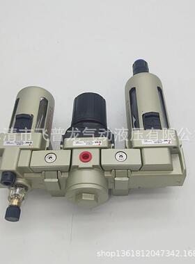 SMC型气源理0器油水分离器处三联件组合A252C300-02