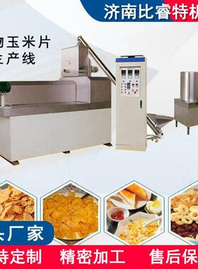 商用MAGA-102泡玉米圈片生产线早餐谷物麦冲加工设备食品螺双杆膨