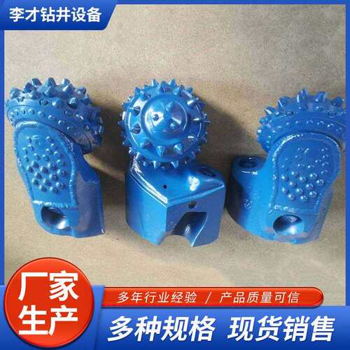 非开挖掌片牙轮掌片旋挖扩孔器掌片旋挖简钻镶齿牙掌片合金齿自钻