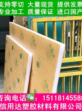 乳白色亚克力板5mm10mm20mm-50mm厚定制白色扩散板透光板灯箱板