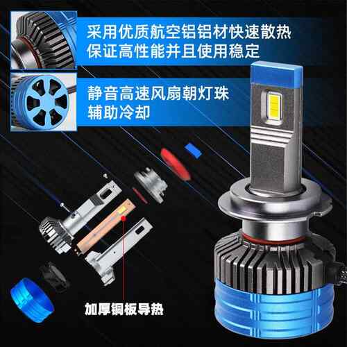 11汽车远大灯灯泡55W前照灯H11K改装聚光H1/H4/H79005近一体超亮h