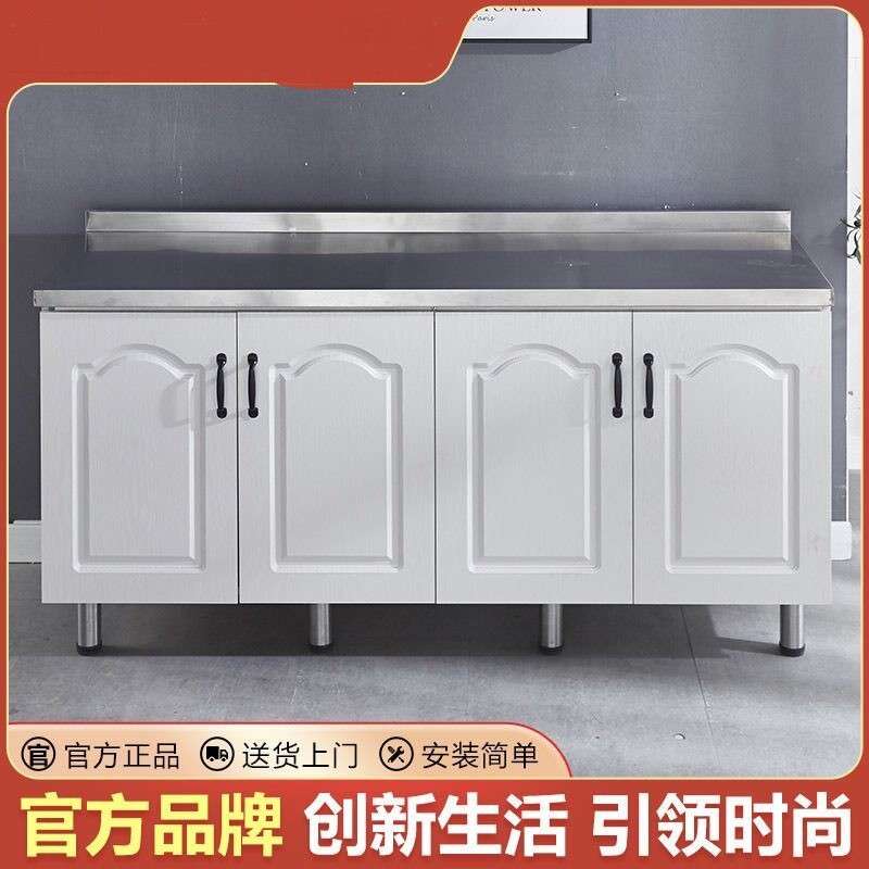 出租房橱柜灶台柜不锈钢橱柜组合柜厨房家用柜子储物柜橱柜订作