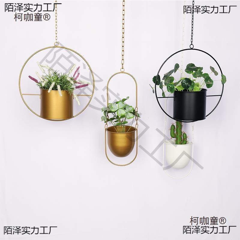北欧创意悬挂式花盆铁艺简约个性花器阳台壁挂式吊兰绿植盆麦太保
