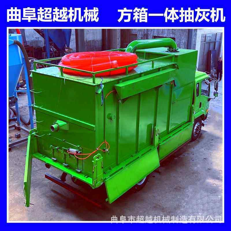 150米长距离移动式吸灰车 粉煤灰方箱一体式气力输送机,搬运/仓储/物流设备,输送机,淘宝优惠券,粉丝福利购,淘宝优惠卷