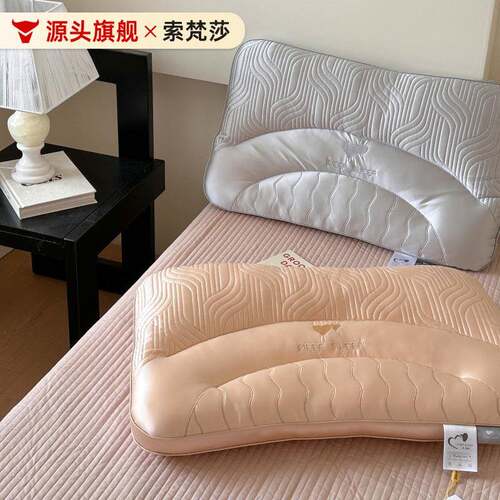 爱心刺绣0压乳胶枕芯护颈椎护颈枕情侣枕头凉感不塌陷家用48*74cm