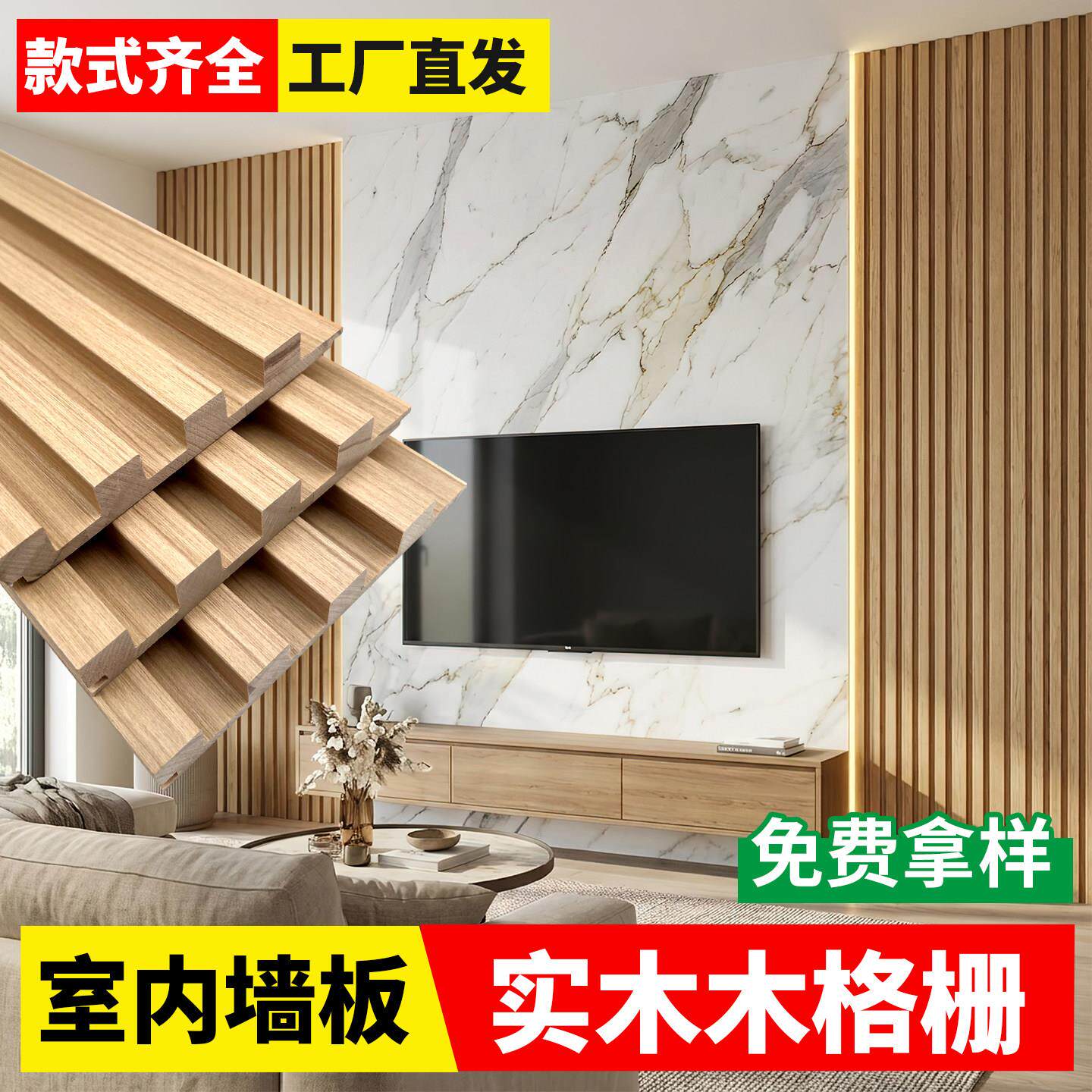 实木格栅板背景墙木格栅电视墙装饰格删长城格栅板隔墙栅格板墙板