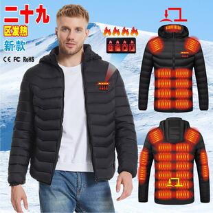 跨境新款发热棉衣连帽保暖加热服智能恒温士立领电热户外棉服