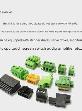 PLC接线端子485通讯模块伺服驱动器DC24V功放机触摸屏电源插头CN1
