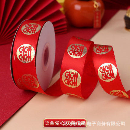 结婚用品大全红色陪嫁用品套装