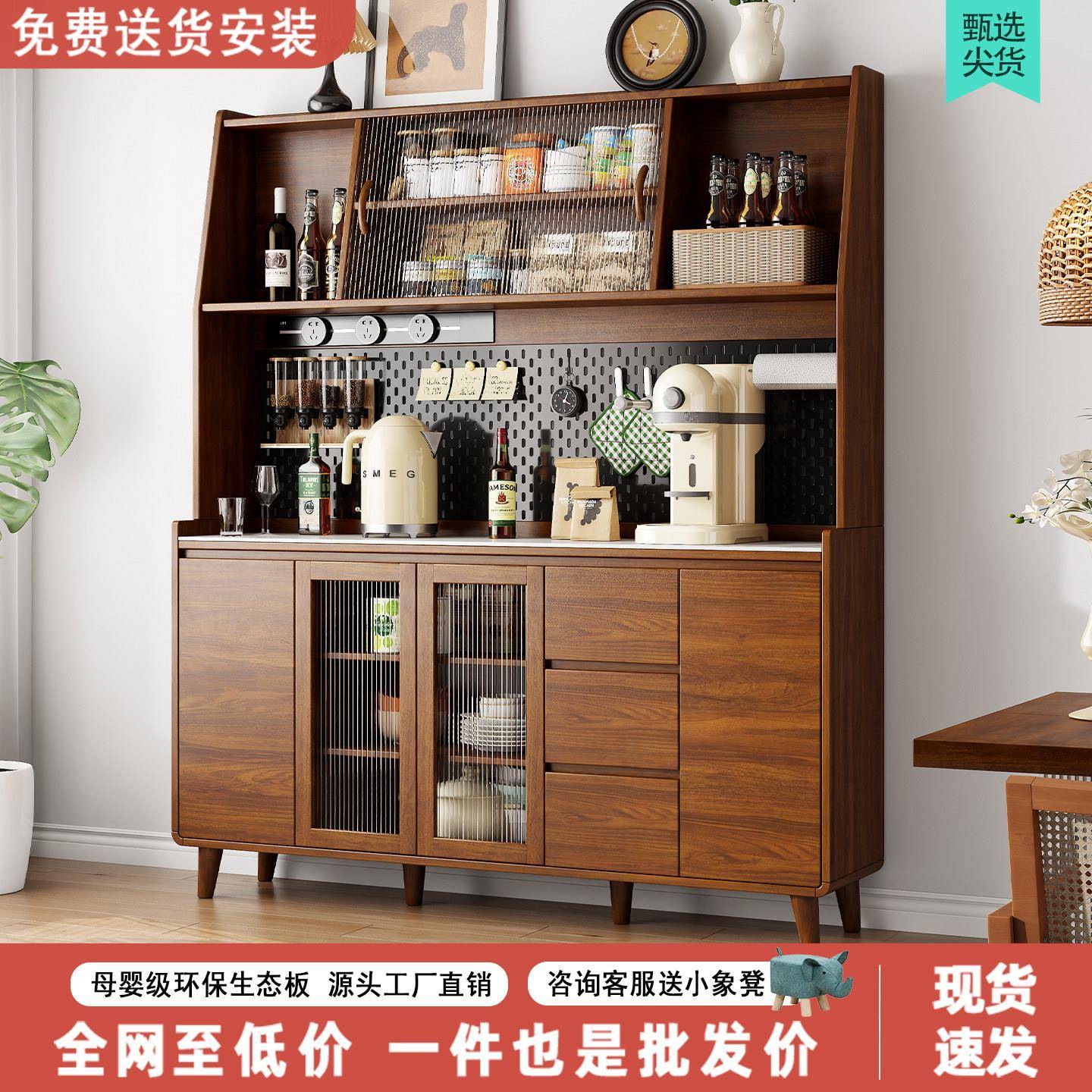 实木餐边柜靠墙一体客厅收纳储物柜双层多功能酒柜茶水柜厨房橱柜