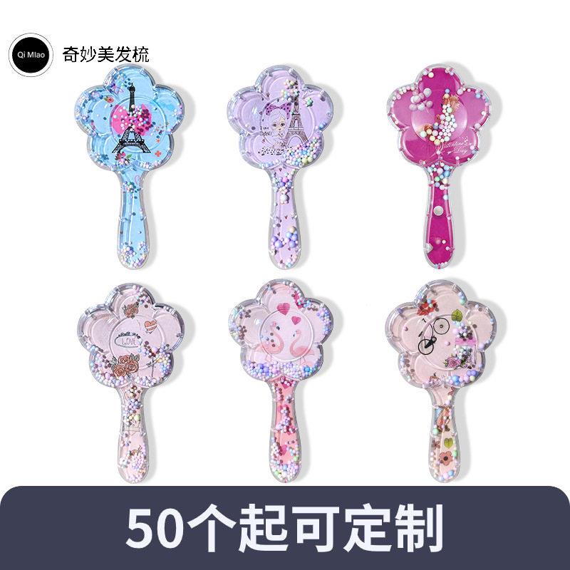 可爱卡通图案透明美发梳儿童小梳子随身携带迷你气垫按摩梳