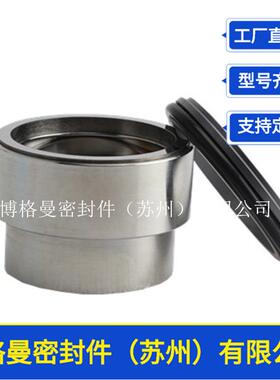 【厂家】AK5M/5-G2机械密封 AK5M机械密封 现货量大价优
