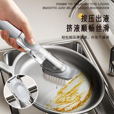 Kitchen Automatic Liquid Dispensing Dish Brush, a specialize
