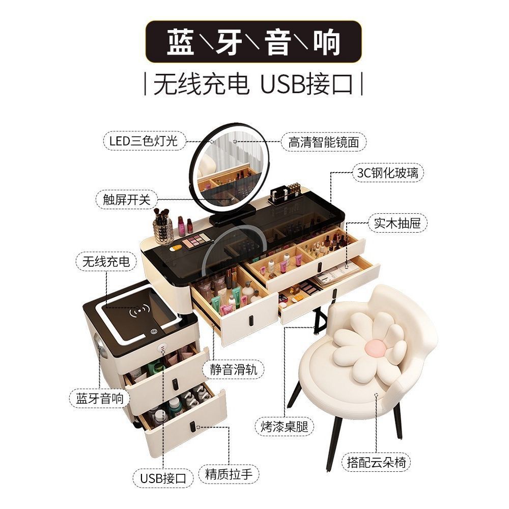 北欧卧室化妆台现代简约多功能一体柜化妆桌智能梳妆台无线充电