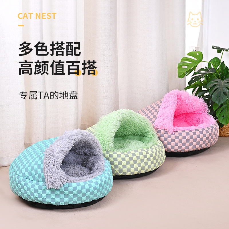 批发猫窝保暖棋盘贝壳猫狗垫子