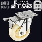 重型304不锈钢脚轮2寸3寸4寸5寸6寸不锈钢万向轮静音橡胶不锈钢轮