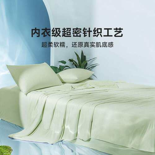 愉悦薄家爽爽冰皮被凉感被夏薄被xb02可水洗之可机洗透气干细腻凉