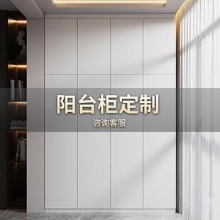 储物衣柜阳台防水防晒壁挂柜浴室顶柜 蜂窝铝吊柜墙壁柜卧室挂墙式