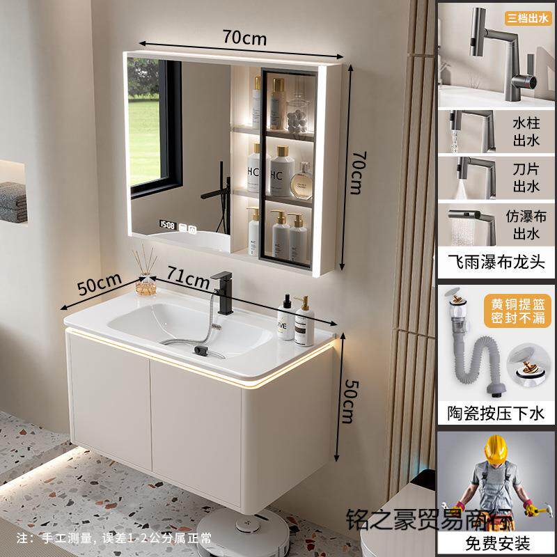 新款奶油风圆角浴室柜组合陶瓷一体盆卫生间洗手脸盆轻奢洗漱台池