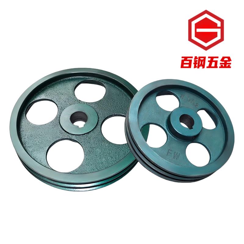 普通皮带轮A型双槽220-240-400铸铁三角皮带轮皮带盘减速机轮a2