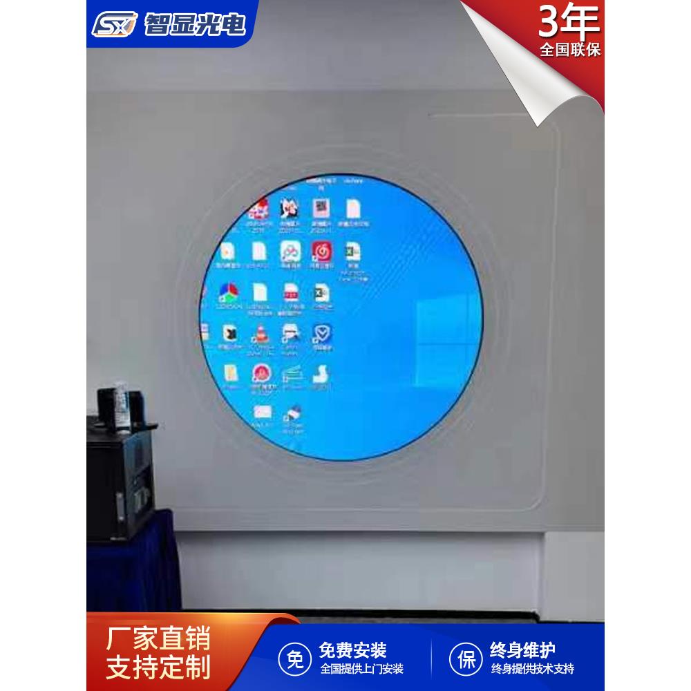 LED无边圆形显示屏户外室内全彩异形柔性门头招牌广告logo电子屏