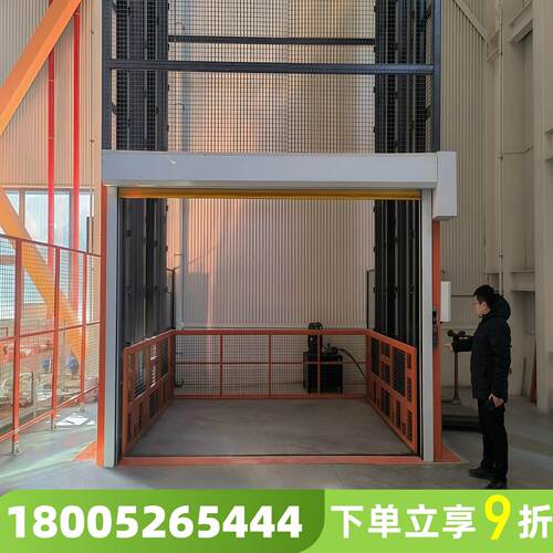 液压升降货梯厂房仓库小型电动家用室内升降机电动升降平台厂家