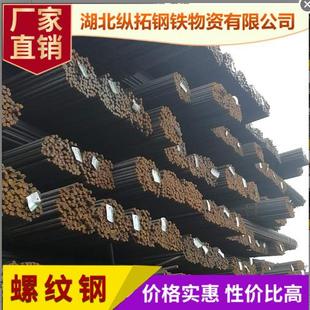 钢筋 深加工螺纹钢 线材 精扎加工样品螺纹钢 HRB400E三级螺纹钢