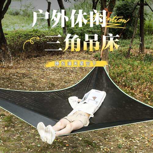 户外多人空中三角形吊床野营树帐篷空中垫重型便携式露营空中吊床