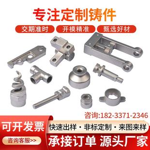 定制各类精密铸件铸铝件压铸件机械配件铝合金压铸件来图来样加工