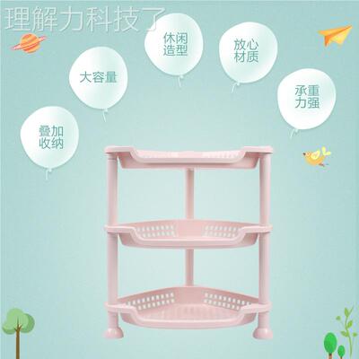 清清 浴双层QM3760、三层角架室 厨房置美物架化妆桌收纳三洗漱储