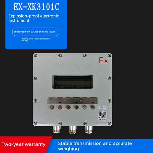 柯力控制仪表Exd反应釜配料秤化工料罐称重隔爆型 EX-XK3101C