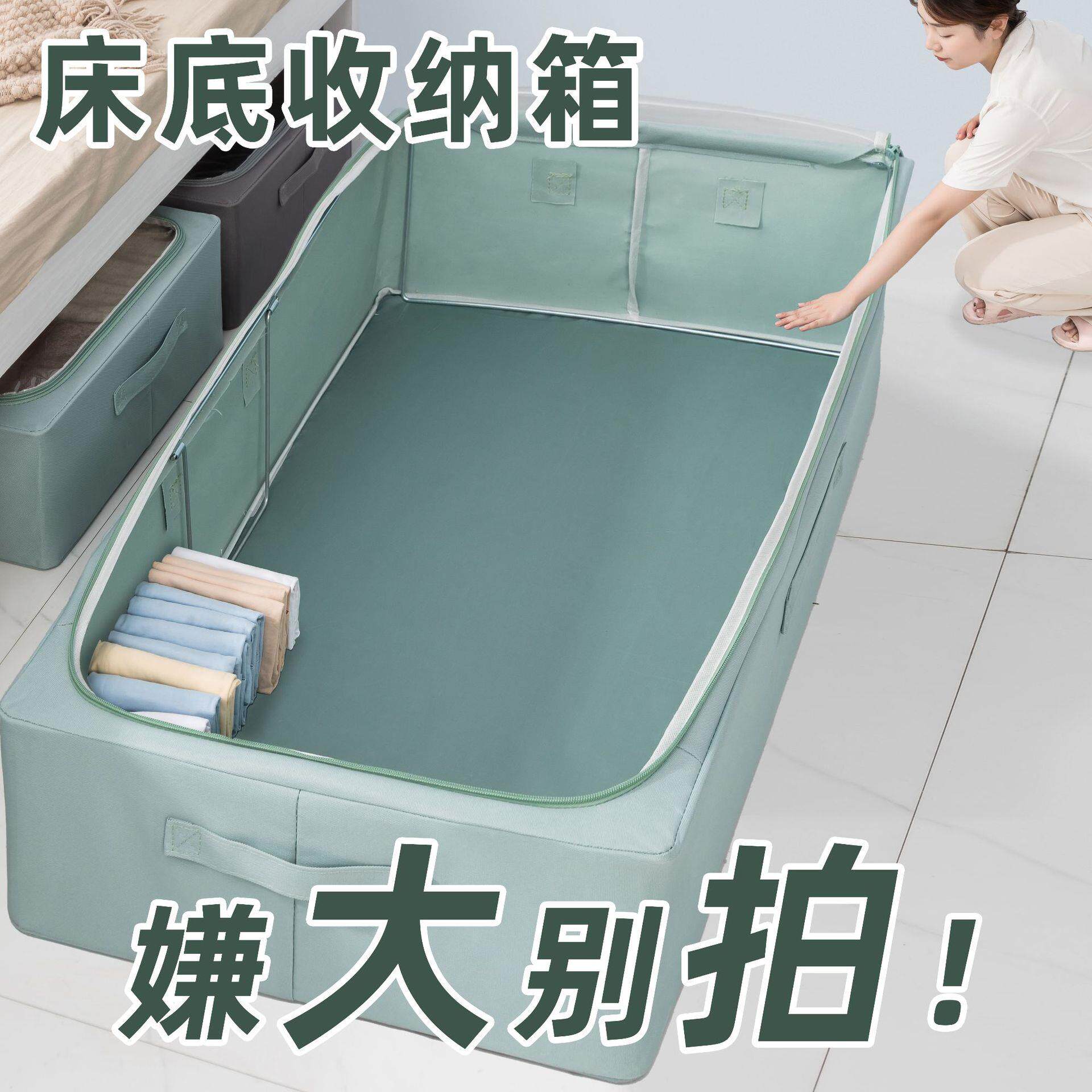 床底实用收纳箱大容量家用抽屉式布艺衣服储物整理箱下宿舍收纳盒