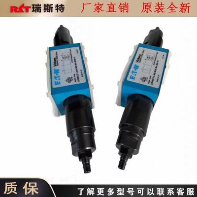 威格士VICKERS液压节流阀DGMFN-3/5-X/Y-A2W/B2W-B2W-41/30叠加阀