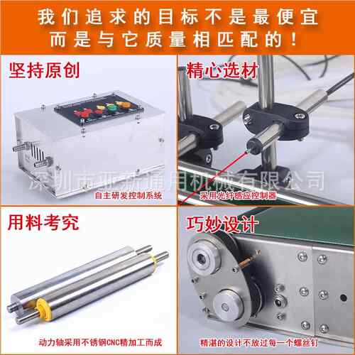 全头自动小型传送带款 单耐热款体分装智感应电动能液灌-S150装机