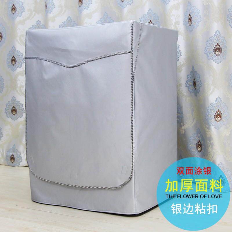 恋之花厂家涂银加厚滚筒洗衣机罩全自动防水防晒洗衣机防尘罩