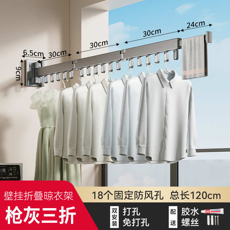 壁挂式晾晒可铝衣架架伸缩挂衣隐形旋转防风架晾衣杆太空折叠阳台
