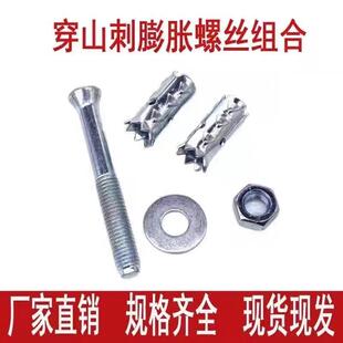 砌块多孔拉砖十字平螺头膨胀丝泡沫轻体气泡砖鱼鳞爆山刺AWP穿膨