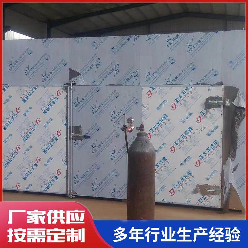 玫瑰花烘干机商用大型食品烘干设备空气能热泵玫瑰花烘干箱厂家