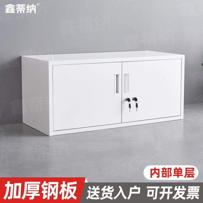 双锁保管柜文件资料柜办公室档案柜顶柜学校试卷柜双人管理柜