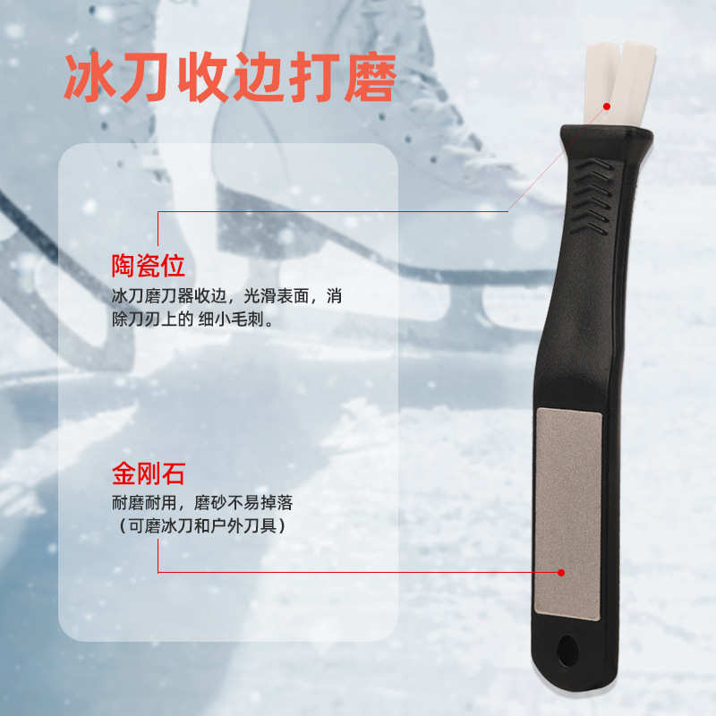 厂家批发DMD 金刚石陶瓷冰刀鞋球刀速滑刀磨刀器磨刀石收边器